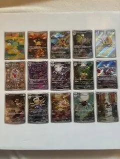 ポケモンカード　AR 15枚　まとめ売り