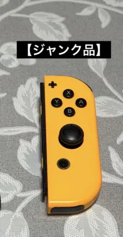 【ジャンク品】Nintendo Switch Joy-Con (R) 黄 単品