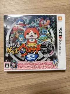 妖怪ウォッチ2 元祖 3DS ソフト
