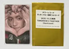 TXT Starkissed ラキドロ トレカ スビン（タワーレコード）