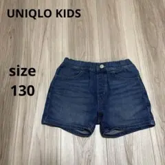 UNIQLO KIDS 130cm デニム ハーフパンツ ダークブルー