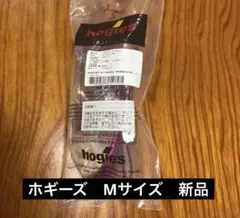 新品】ホギーズ アイガード ネイビー hogies ホギーズ - メルカリ