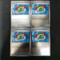 ポケモンカード スタートデッキ100 ポケパッド ミラー　4枚セット