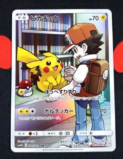 ピカチュウ CHR　1枚 SM11b ドリームリーグ 054/049