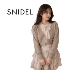 SNIDEL クロップドカーディガンショート丈 ニットカーディガン ベージュ