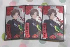 《今年まで掲載中》にじさんじ 加賀美ハヤト まとめ売り②