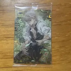不死川実弥 ウエハース9 カード