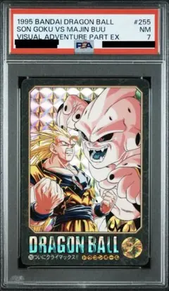 ビジュアルアドベンチャー　3枚セット 2025年最新】ドラゴンボールビジュアルアドベンチャーの人気