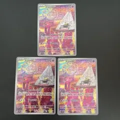 2026年最新】シリーズ：スカーレット&バイオレット ポケモンカード