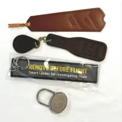 レザーキーホルダー ブラウンなど4点