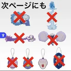 一番くじHUNTER×HUNTERZAOLDYECK FAMILY 下位賞セット