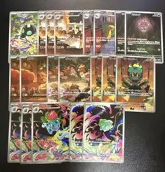 AR 20枚　まとめ売り　メガブレイブ