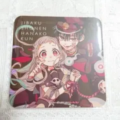 地縛少年花子くん ゴーストホテル 特典 コースター 花子くん＆八尋寧々