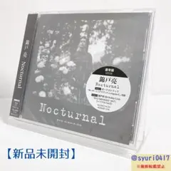 【新品未開封】錦戸亮 / Nocturnal 通常盤(2CD)