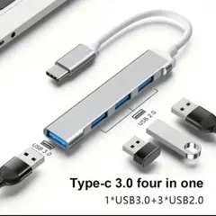 USB ハブ Type-C と USB A