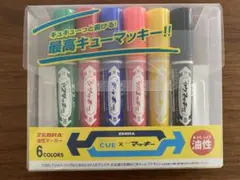 オフィスキュー×ゼブラのオリジナルマッキー6色セットのサムネイル