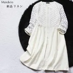 はなゆん ミシュレア mishrea 着痩せ コート LL - メルカリ