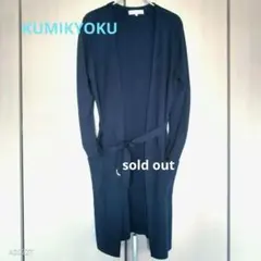 組曲　　ロングカーディガン、ジャケット　ウール100%　ネイビー