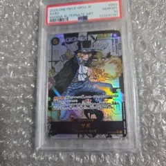 林*涛様 サボ SR スーパーパラレル(コミパラ) PSA10