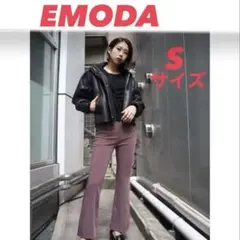 【美品】EMODA ジャストウェスト　フレアパンツ　紫　Sサイズ
