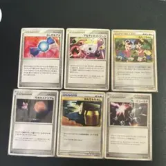 ポケモンカード トレーナーカードセット6枚