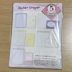 Item thumbnail for item f9ae43e1-aec8-4308-a880-b186f02b2b70