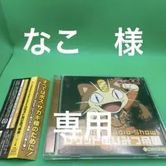 2025年最新】ロケット団ひみつ帝国の人気アイテム - メルカリ