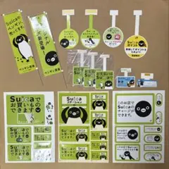 2026年最新】非売品 ペンギン SUICAの人気アイテム - メルカリ