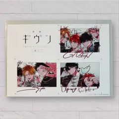 【お盆限定価格】ギヴン 映画特典リーフレット ポストカードセット 漫画 全巻 2025年最新】ギヴン 映画 特典の人気アイテム - メルカリ