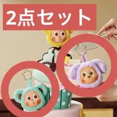 POP MART Twinkle Twinkle イヤホンケース 2個セット