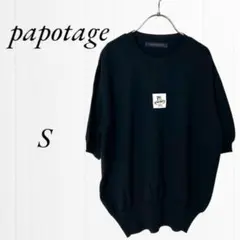 《パポタージュ》半袖/ニット/セーター/バックスバニー/S/1996年製