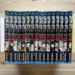 鬼滅の刃 8 - 23巻セット - メルカリ