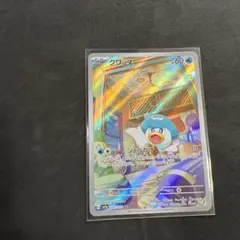 クワッス AR SV1a トリプレットビート 081/073