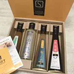 未開封☆セゾンファクトリー☆飲む酢☆飲む生姜の力☆4点セットのサムネイル