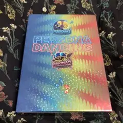 PS4 ペルソナダンシング オールスター・トリプルパック