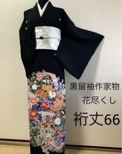 黒留袖 正絹 鈴乃屋誂製 鈴ガード 作家物 落款有 金彩 駒刺繍 絢爛豪華