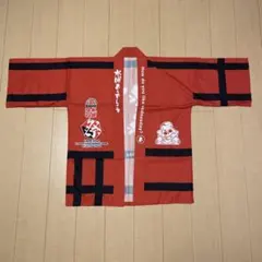 水曜どうでしょう祭2019 法被(嬉) レプリカ　新品未開封 水曜どうでしょう祭2019 法被(嬉) レプリカ 新品未開封 - メルカリ