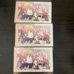 プロセカ エピカ ePick Card 花里みのり 箔押し 3枚 21B