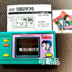 2025年最新】昭和ゲームウォッチの人気アイテム - メルカリ
