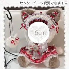 ぬい服 【 おすわりネコ】チャーム付♪