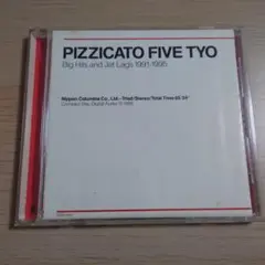 ピチカートファイブBig Hits and Jet Lags 1991-1995