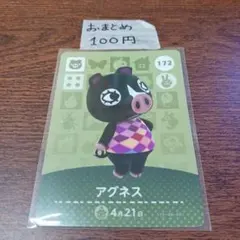 Rirry様 リクエスト 2点 まとめ商品