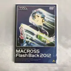 2025年最新】超時空要塞マクロス flash back 2012の人気アイテム
