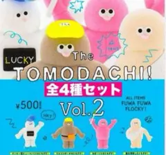 2☆ The TOMODACHI！ フィギュアコレクション第2弾　　4種セット
