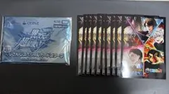 【デュエマ】にじさんじコラボスペシャルカードスリーブ