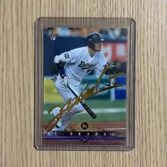 Item thumbnail for item f88b7ddb-aff2-41aa-8413-49524e361685