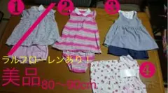 【値下げしました】子供服 女の子