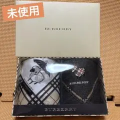 楽一番公式アカウント06 様専用　BURBERRY 羊　ハンカチ　2点セット