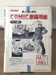 MAXON comic原稿用紙　37枚のサムネイル