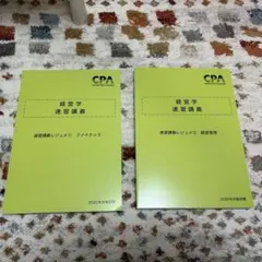 Item thumbnail for item 87af46dd-2897-4ba2-bc97-1c873464bc25